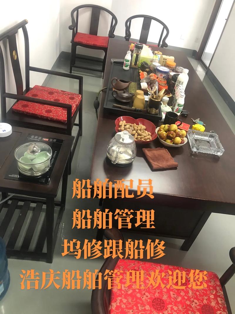 船舶租賃,船舶管理,船舶維修